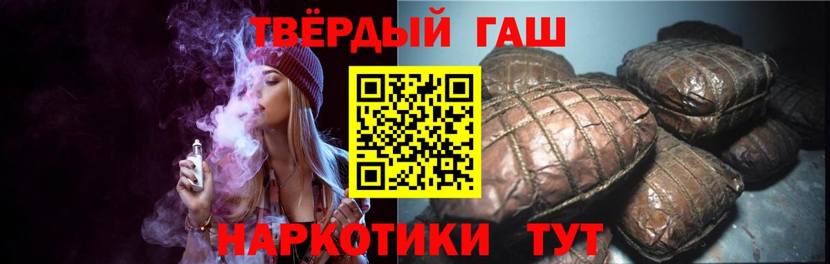 Гашиш индика сатива Чебоксары