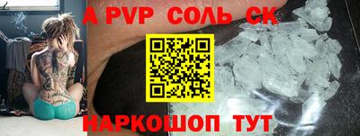 jwh Наро-Фоминск