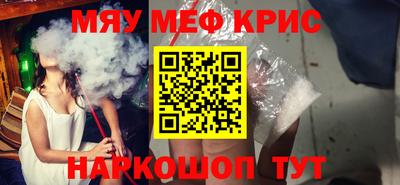кокаин премиум Можга