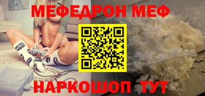 винт Моздок