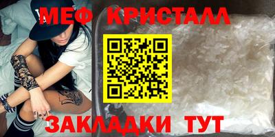 кокаин премиум Можга