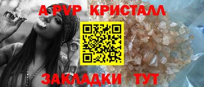 стафф Нарткала