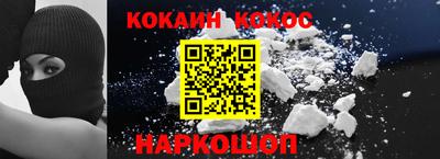 стафф Нарткала