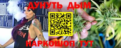 стафф Нарткала