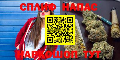стафф Нарткала