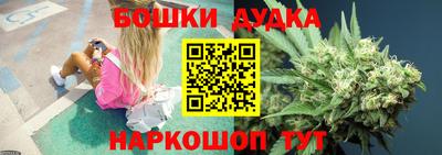 винт Моздок