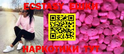 винт Моздок