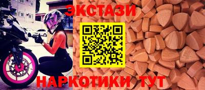 винт Моздок