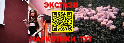 кокаин премиум Можга