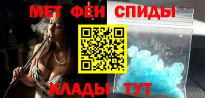 винт Моздок
