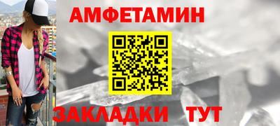 герыч Можайск