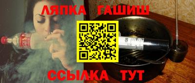 винт Моздок