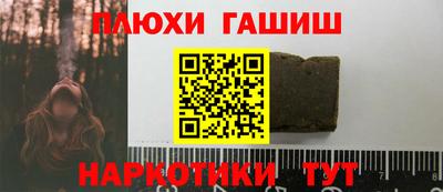 jwh Наро-Фоминск