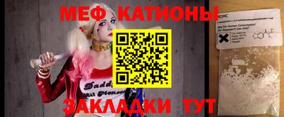 герыч Можайск