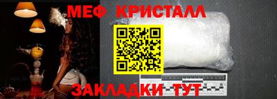 jwh Наро-Фоминск