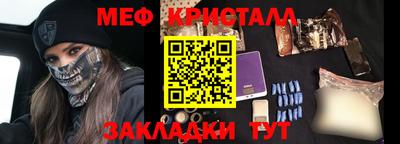 герыч Можайск