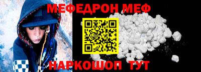 винт Моздок
