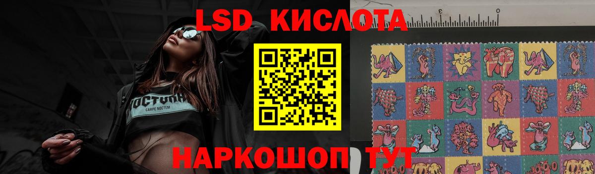 Чебоксары  LSD-25 экстази  Лсд 25 экстази ecstasy  Вход с VPN  LSD-25 экстази ecstasy 