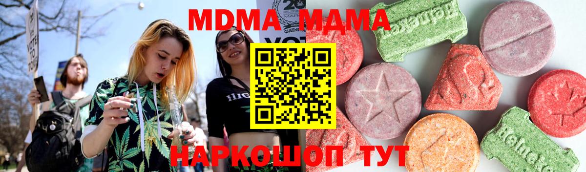 MDMA  MDMA молли  Чебоксары  Вход с VPN  МДМА VHQ 