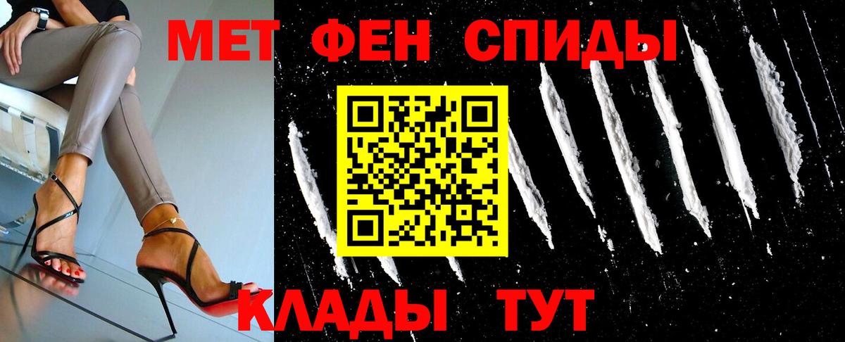 Чебоксары  Первитин винт  Вход с VPN 