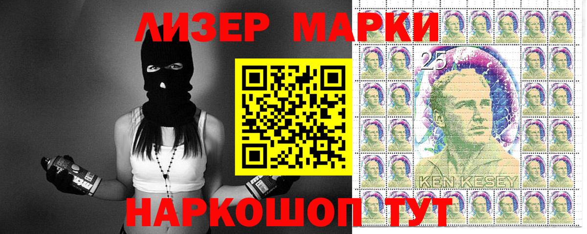 Марки N-bome 1,5мг Чебоксары
